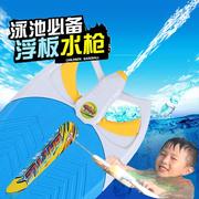 儿童浮板水玩具可喷水冲浪打水板漂浮板A字板游泳泳池辅助神器