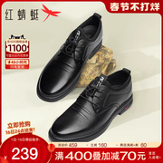 红蜻蜓男鞋2023春秋休闲皮鞋男士牛皮革，通勤商务正装鞋软底鞋