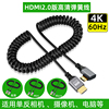 HDMI2.0版4K@60hz高清伸缩弹簧线弯头迷你mini口单反照相机监视器
