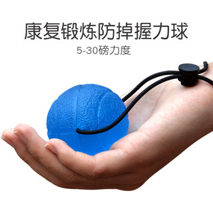 手部握力球康复练手指器材力量，训练器弹力帮助指力锻炼球老人玩具