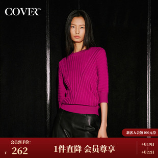 COVER秋季羊毛混纺蝙蝠袖条纹针织衫