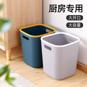 厨房垃圾桶专用大号轻奢大容量，家用湿简约无盖日式现代20升手提式