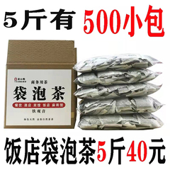 500包袋泡茶叶小包铁观音