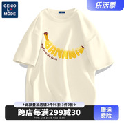 geniolamode短袖男夏季半袖纯棉男生体恤，水果香蕉t恤衣服