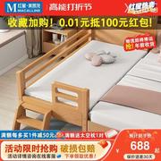 闻诺榉木家用儿童床带护栏小床婴儿男女孩，床单人床加宽拼接大床