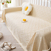 奶油风沙发盖布2024沙发巾套罩四季通用客厅沙发垫全盖毯全包