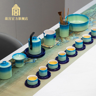故宫千里江山茶具，套装(24件套)陶制茶具故宫成套茶具