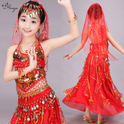 华宇六一儿童节舞蹈服装幼儿园表演套装，儿童肚皮舞印度舞演出套装