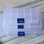塑料透明收纳盒小格子多格饰品配件玉石水晶珠子，分类零件盒可拆卸