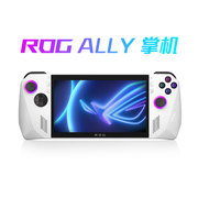 ROG掌机ally掌上游戏机Win11掌上电脑锐龙Z1玩家国度