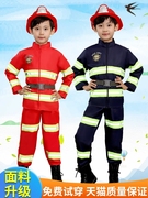 儿童消防员服装职业，体验角色扮演出服六一节表演亲子，小孩衣服套装