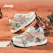 jeep吉普女童运动鞋儿童鞋子2024春季款男童6-12岁中大童童鞋