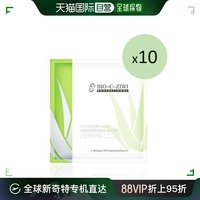 香港直邮法国诗华bio-c-ziwi骨胶原，芦荟补水面膜10pc