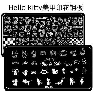 美甲印花钢板hellokitty猫咪模板模具印章印花油粉红凯蒂猫KT猫