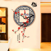 中国风复古窗墙贴纸，客厅电视背景墙壁纸，自粘卧室墙面装饰梅花贴画