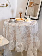 法式复古摩卡色蕾丝花边粗十字，麻仙女风，桌布欧式茶几布床头柜盖巾