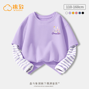 棉致童装女童长袖t恤2024儿童纯棉打底衫紫色假两件上衣