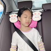 汽车头枕儿童睡枕记忆棉，靠枕车用后排睡觉神器，车载内用品车上枕头