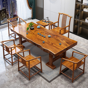 新中式实木大板茶桌椅组合办公室原木功夫茶台茶具套装一体泡茶桌