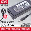 适用联想B575 Z470 G570 V550 Y550 Z580笔记本电源适配器充电器