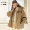 cococasa设计感小个子工装白色风衣女短款2024春新卡其色欧货外套