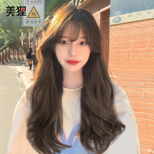 假发女长发自然全头套，式大波浪长卷发中长发，仿真发全真人发假发套