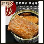 大连带鱼罐头香辣五香鱼肉，海鲜即食下饭菜，户外食品特产鱼10罐