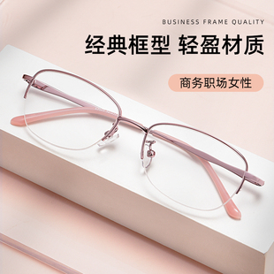 超轻商务近视眼镜女可配度数全框近视眼镜框镜架黑框专业配镜时尚