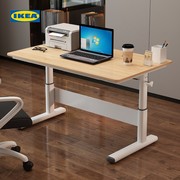 前缀IKEA宜家升降桌桌子学生书桌家用学习桌儿童写字桌可升降办公