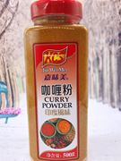 咖喱粉currypowder印度风味500g调味料，香料调料面