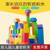 泡沫积木儿童海绵砖幼儿园建构区材料城堡大号泡沫砖娱乐区玩具