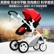 优莱米婴儿手推车高景观(高景观，)轻便折叠可坐可平躺新生儿宝宝车双向四轮