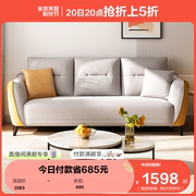 全友家居直排沙发现代简约小户型客厅公寓出租房屋布艺沙发102678