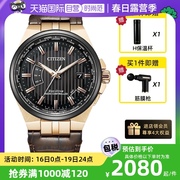 自营西铁城男表光动能电波商务休闲皮带手表CB0164-17E