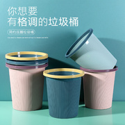 分类垃圾桶家用大号塑料垃圾筒创意厨房客厅卧室卫生间无盖纸篓