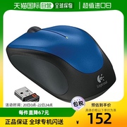 日本直邮logicool罗技无线鼠标，商务出差办公m235r蓝色鼠标