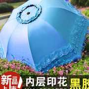 清新太阳伞蕾丝公主防晒黑胶防紫外线遮阳伞创意折叠睛雨伞两用伞