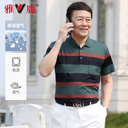 雅鹿短袖t恤中年男士，翻领polo衫，中老年男装爸爸装夏装上衣服