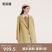 歌莉娅纯羊毛大衣，2023冬季西装领双面，呢中长款外套1bsc6n1f0