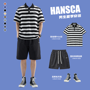 hansca条纹polo衫男短袖t恤夏季套装穿搭冰丝短裤宽松日系风男装