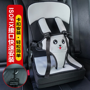 便携式儿童座椅汽车内载宝宝用简易后排安全婴儿坐垫0-3-12岁以上