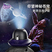 科学罐头星空灯投影仪，儿童太阳系行星小夜灯，宇宙玩具六一节礼物