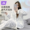 婧麒月子服春秋纯棉产后孕妇睡衣女秋冬喂奶哺乳家居服产妇出院装