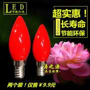 LED红色蜡烛灯泡小螺口佛龛供佛拜佛财神灯长明神台莲花灯e12 E14