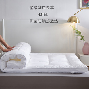 归才酒店床垫软垫，薄款家用席梦思保护垫被，学生宿舍单人防滑床褥垫