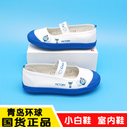 青岛环球国途幼儿园室内鞋蓝头鞋，儿童小白鞋舞蹈鞋男童体操鞋