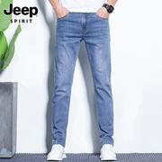 jeep吉普牛仔裤男士夏季潮流弹力，纯棉修身小脚，蓝色长裤子男裤