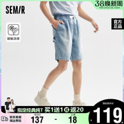 森马牛仔中裤男2024夏季裤子时尚经典，五分短裤凉感宽松直筒裤
