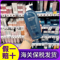 碧欧泉凝乳，丝滑润身体乳，400ml