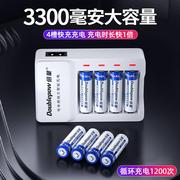 充电电池5号镍氢充电器，套装配4节5号3000毫安电池1.2v话筒玩具